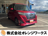 気になる事やご不明な点がございましたら無料電話0078-6002-068130までお気軽にご連絡下さい!