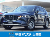 充実装備でホワイトレザーシートのSUV車、R5年式 CX-5 XD L-PKG 4WDが入荷致しました☆