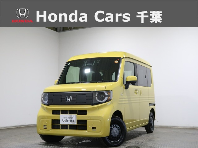 N-VAN e: e: ファン 