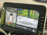 【アラウンドビューモニター】専用のカメラにより、上から見下ろしたような視点で360度クルマの周囲を確認することができます☆死角部分も確認しやすく、狭い場所での切り返しや駐車もスムーズに行えます。