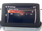 ブラインドスポットモニタリング(隣車線上の側・後方からの車両接近を通知)で安全運転をサポート!