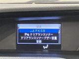 安心安全のアフターサービス!