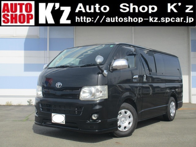 ハイエースバン 3.0 スーパーGL ロング ディーゼル 4WD 