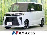 禁煙車 両側電動ドア スマートアシスト ハーフレザーシート スマートキー