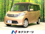 禁煙車 両側電動ドア 純正SDナビ 全周囲カメラ ドラレコ ETC
