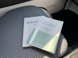 取扱説明書、メンテナンスノート(保証書・点検整備方式点検整備記録簿)付で安心です。
