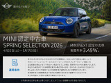ミニカントリーマン D DCT ディーゼル 