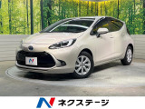 トヨタ アクア