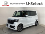 ☆ようこそ☆ この度はホンダモビリティ中四国の在庫車両をご覧いただきましてありがとうございます。