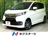 HIDヘッド ETC 純正15インチアルミ オートハイビーム