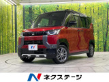 4WD ターボ SDナビ 全周囲カメラ マイパイロット レーダークルーズ
