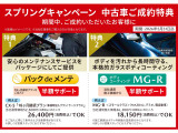 フレア ハイブリッド XS 