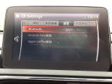 Apple Carplay・Android Auto対応!マツダ コネクト(コマンダーコントロール)でスマートフォンを操作して、通話、音楽を聴いたり、マップで目的地を調べることができます。
