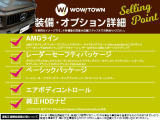 Cクラス C220d アバンギャルド AMGライン 修復歴無し