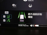 車線維持支援システム(LKAS)、誤発進抑制機能、後方誤発進抑制機能、近距離衝突軽減ブレーキ、急アクセル抑制機能、パーキングセンサーシステム、オートハイビームが装備されています。