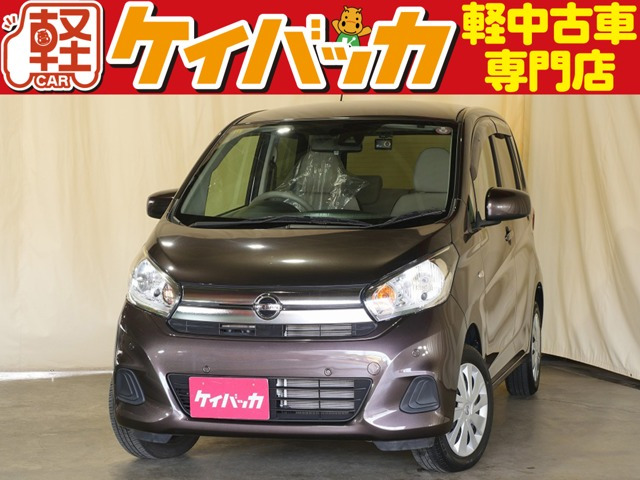 デイズ J 
