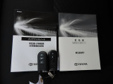 取扱説明書と保証書がございます!