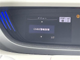 【衝突軽減ブレーキ(CMBS)】衝突するおそれが高い場合、音と光で注意して強いブレーキングを行い、衝突回避・被害軽減を支援します。機能には限界があるためご注意ください。