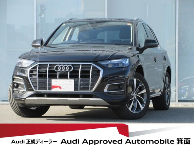 Q5 40 TDI クワトロ アドバンスト ディーゼル 4WD 