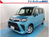【ご案内】当社では販売後のアフターフォロー等の観点から近隣都県への販売に限らせて頂いております。業販及び転売目的の方への販売もお断りしております。
