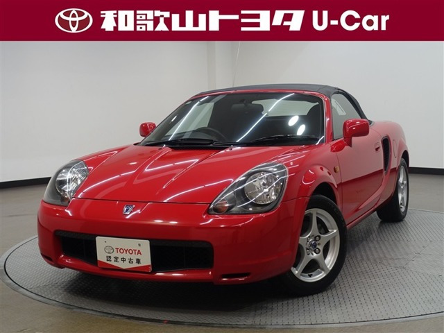 MR-S 1.8 Sエディション 