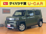 お値打ち車の理由は、(修復歴.室内ニオイ)です。&rdquo;お値打ち車&rdquo;をご検討の方は、店頭にご来店頂き、実車を車両状態を必ずご確認下さい。実車確認を頂けるお客様のみに販売を限らせて頂きます。