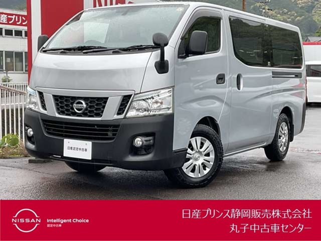 NV350キャラバン 2.5 DX ロング ディーゼル