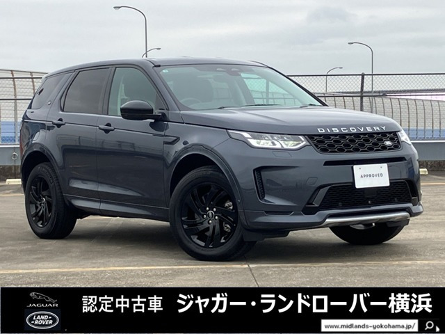 ディスカバリースポーツ  S 2.0L D200 ディーゼルターボ 4WD