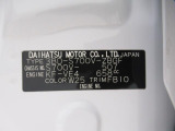 県内の少し離れた店舗にある場合でも、お近くの店舗にてどのお車もご購入頂けますのでご安心ください。