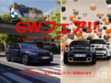 ミニ クーパー SE