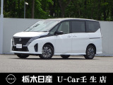 この度は栃木日産 U-car壬生店の車をご覧頂き誠にありがとうございます! 電話でのお問い合わせは 、フリーダイヤル0078-6002-476243までお気軽にご連絡ください♪