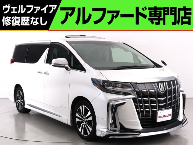 アルファード 2.5 S Cパッケージ (禁煙車)(モデリスタカスタム)(ディスプレ