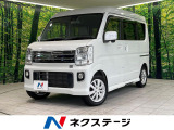 三菱 タウンボックス G スペシャル ハイルーフ