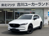 当店のCX-5をご覧頂き、誠にありがとうございます。東北マツダ古川ユーカーランドです。お見積もりのお問い合わせ等、お気軽にどうぞ。