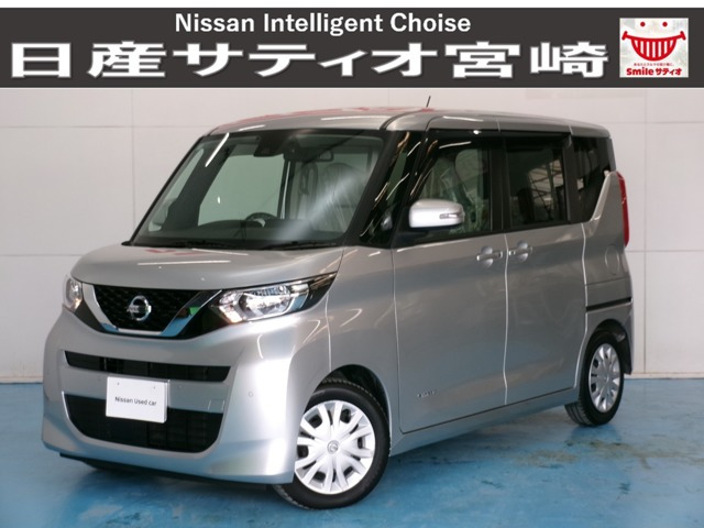 デイズルークス X 