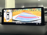 【360&deg;ビューモニター】専用のカメラにより、上から見下ろしたような視点で360度クルマの周囲を確認することができます☆死角部分も確認しやすく、狭い場所での切り返しや駐車もスムーズに行えます。