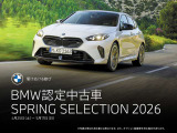 X1 xドライブ 20d Mスポーツ DCT 4WD 