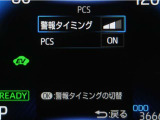 サポカーは、高齢運転者を含めた全てのドライバーによる交通事故の発生防止・被害軽減対策の一環として、国が推奨する新しい自動車安全コンセプトです。詳しくは販売店スタッフまでお尋ね下さい。
