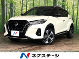 純正9型ナビ 全周囲カメラ プロパイロット 衝突被害軽減 禁煙車