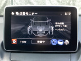燃費情報をもにたーで表示いたします