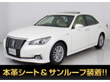 トヨタ クラウン