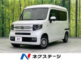 バックカメラ 禁煙車 レーダークルーズ ドラレコ ETC レーンアシスト