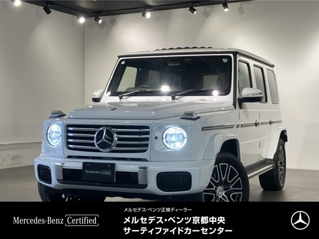GクラスG450d ローンチ エディション (ISG)  4WD
