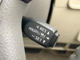 【レーダークルーズコントロール】高速道路での長距離走行が楽に!!自動で速度を保つクルーズコントロールが、衝突軽減システムと連携し、前方の車両を感知して車間を保つように速度調節してくれます!!