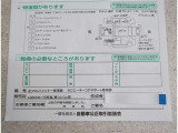 修復歴車です