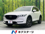 マツダコネクト 禁煙車 バックカメラ レーダークルーズ ETC