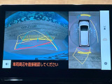 【パノラミックビューモニター】専用のカメラにより、上から見下ろしたような視点で360度クルマの周囲を確認することができます☆死角部分も確認しやすく、狭い場所での切り返しや駐車もスムーズに行えます。