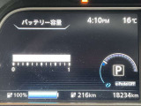 12セグメント