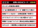 アルファード 2.4 240S Cパッケージ リアモニター エグゼクティブシート 両自