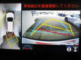 パノラミックビューモニター付きです。車両を上から見たような映像をディスプレイオーディオ画面に表示、運転席からの目線だけでは見にくい、車両周辺の状況をリアルタイムでしっかり確認できます。